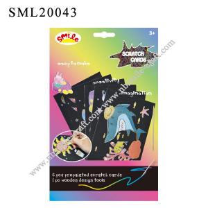 Scratch Card - SML20043